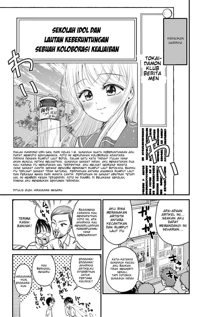 Chapter 23 - halaman 17