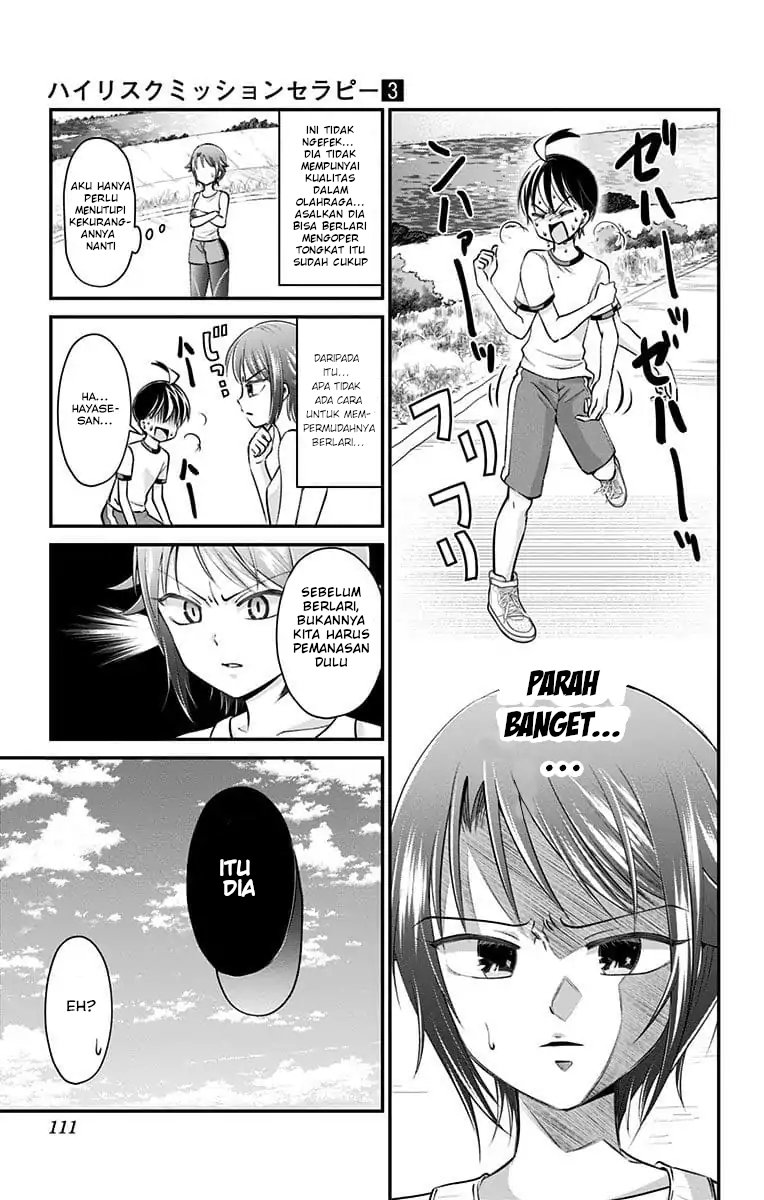 Chapter 24 - halaman 12