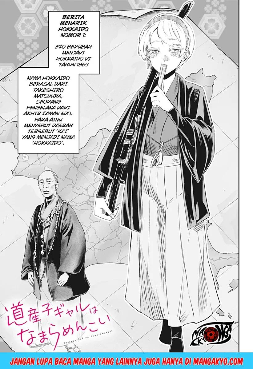 Chapter 17 - halaman 3