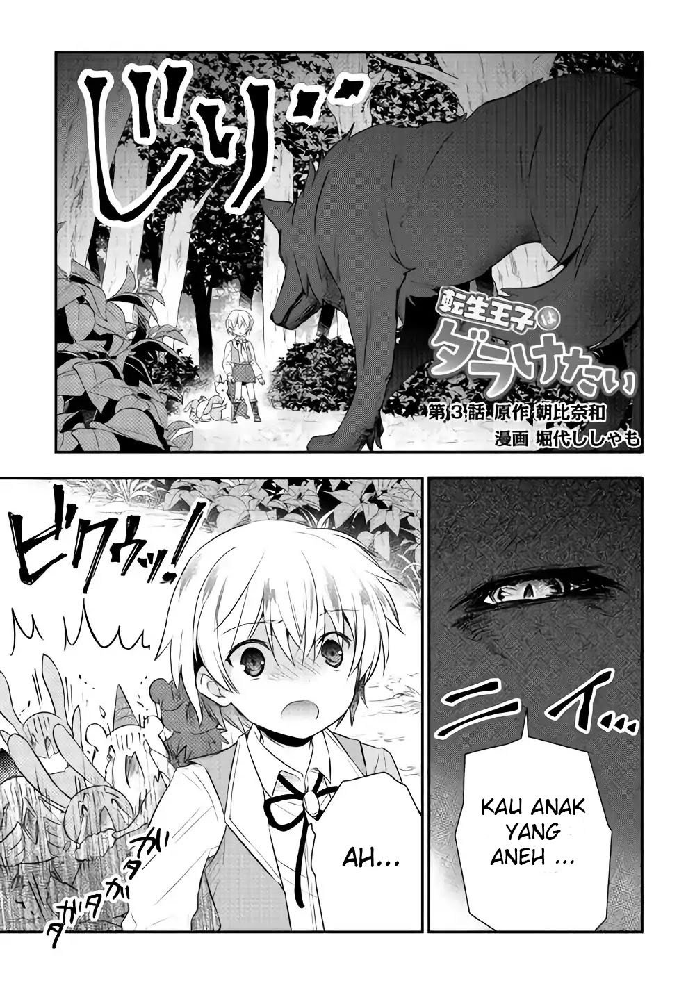 Chapter 3 - halaman 3