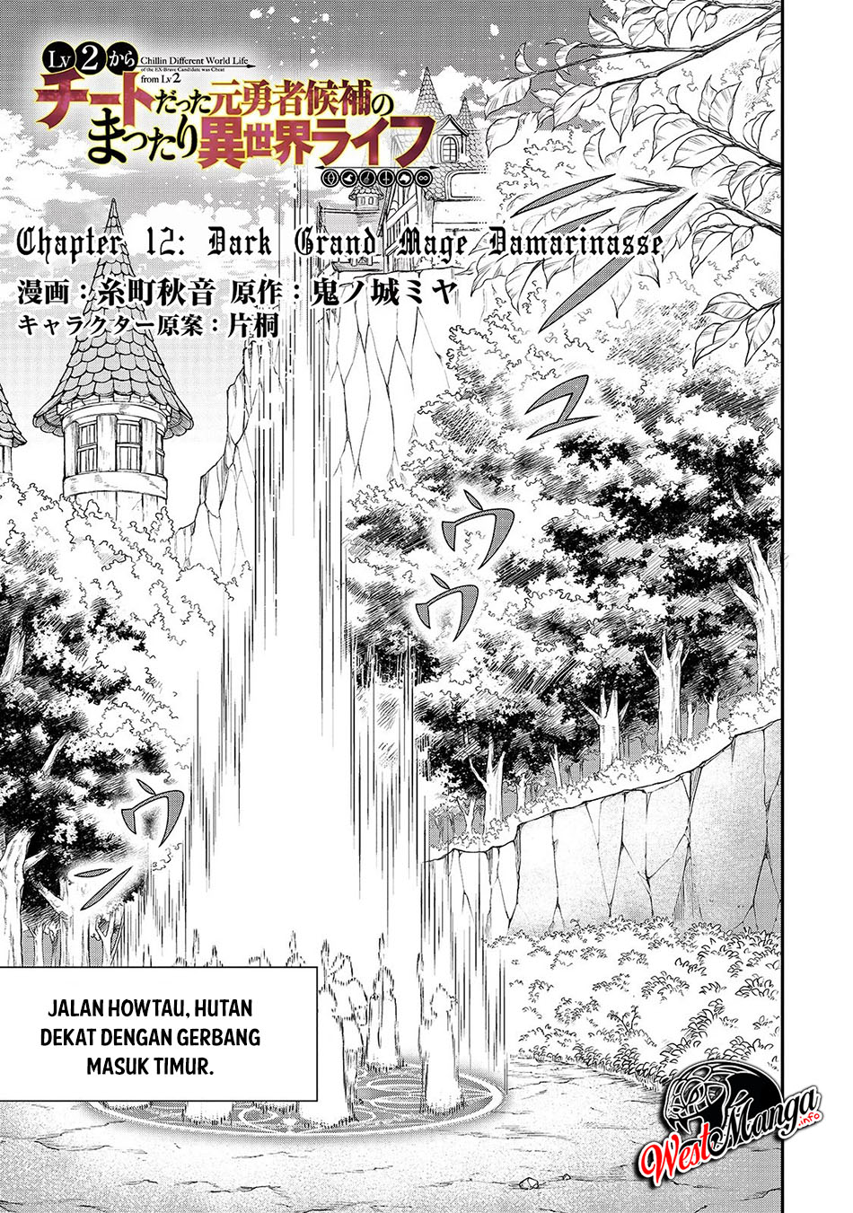 Chapter 12 - halaman 3
