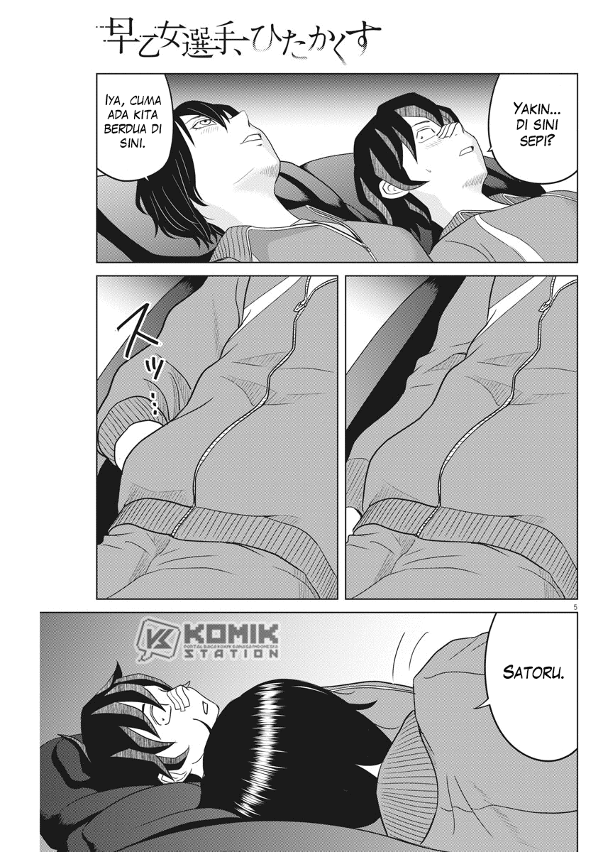 Chapter 105 - halaman 8