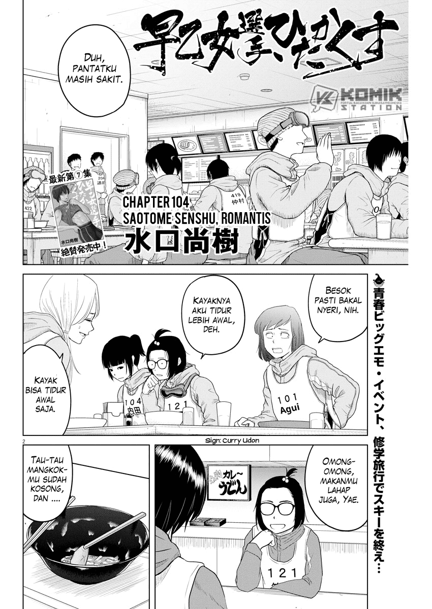 Chapter 104 - halaman 4