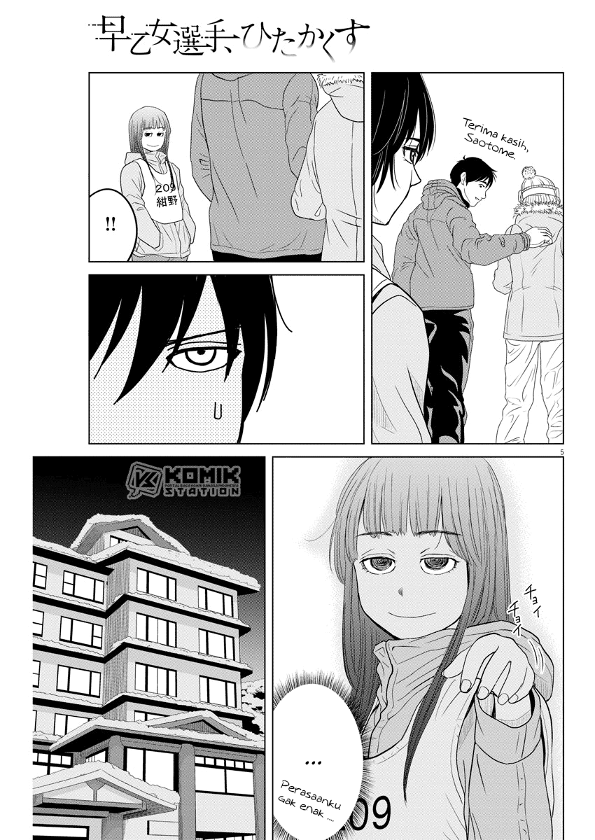 Chapter 104 - halaman 7