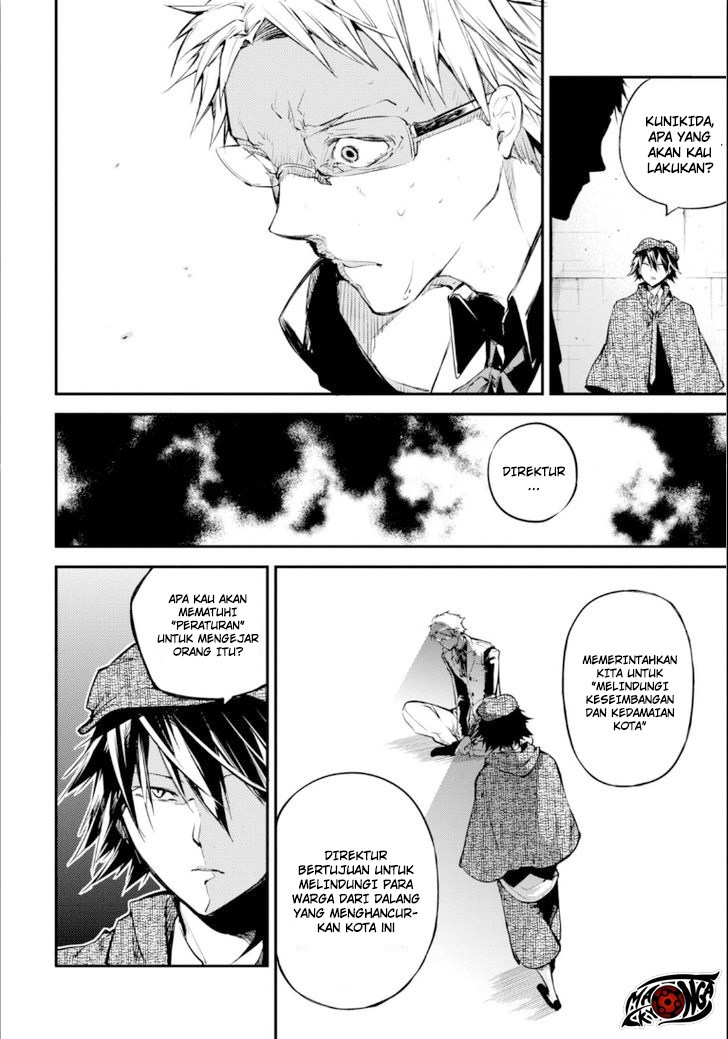 Chapter 48.5 - halaman 12