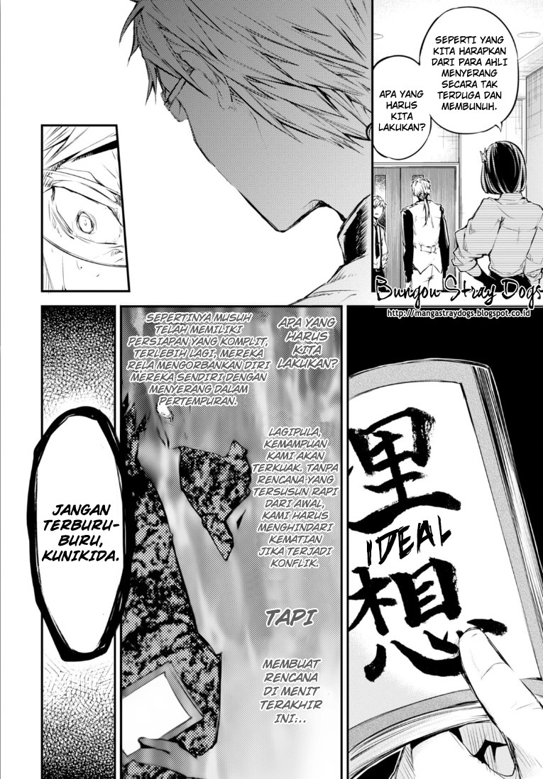 Chapter 47 - halaman 16