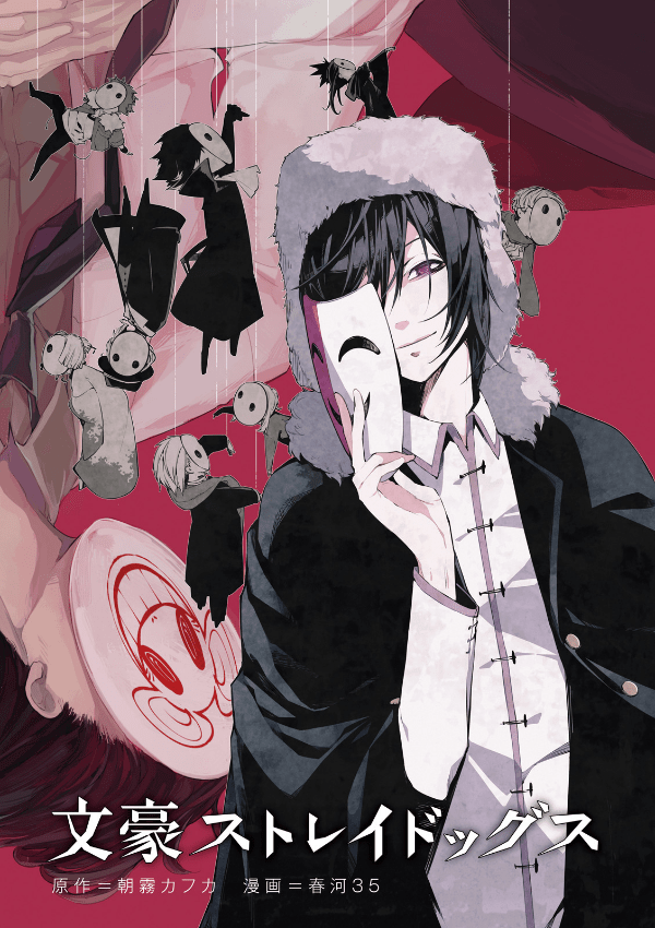 Chapter 47 - halaman 6