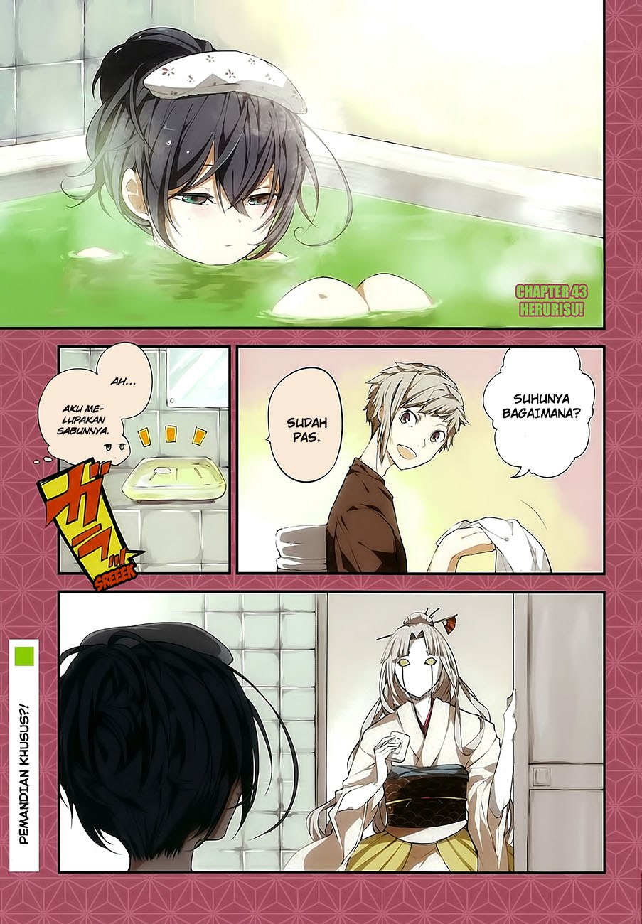 Chapter 43 - halaman 7
