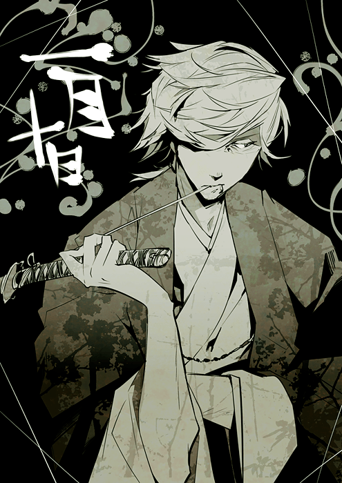 Chapter 36 - halaman 4