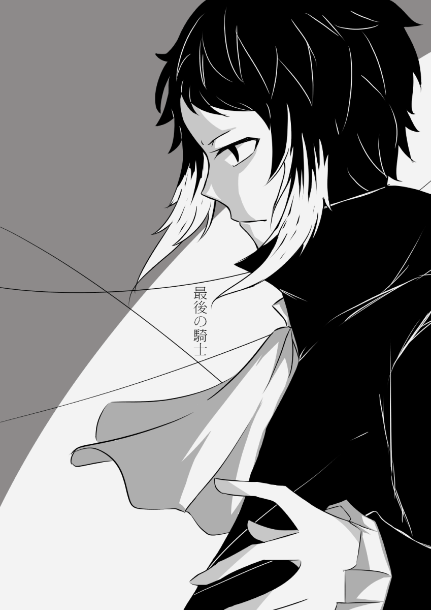 Chapter 34 - halaman 5