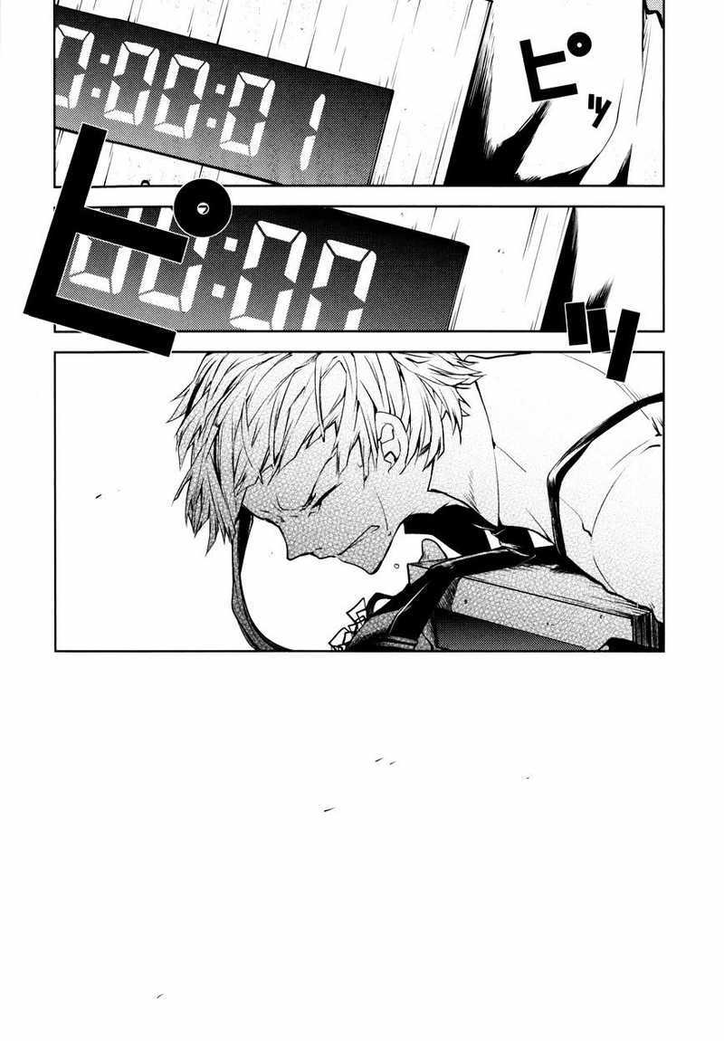 Chapter 2 - halaman 37