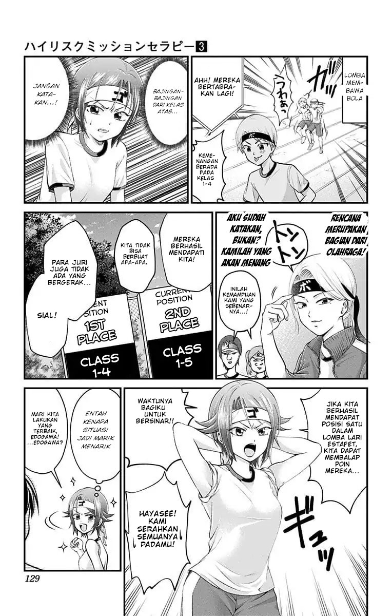 Chapter 25 - halaman 13