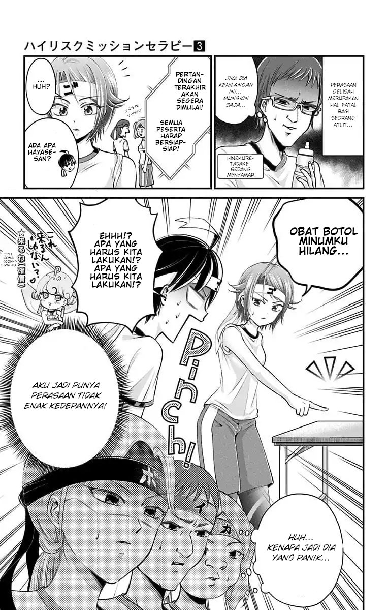 Chapter 25 - halaman 17