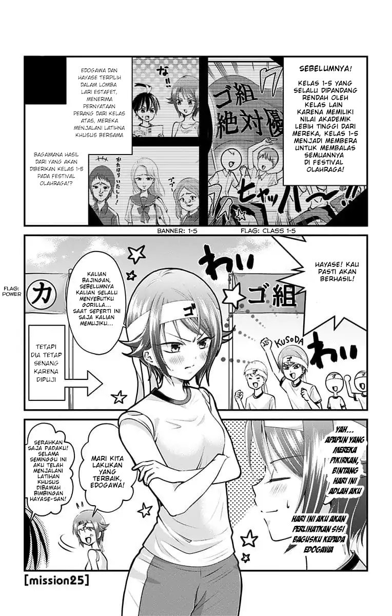 Chapter 25 - halaman 3