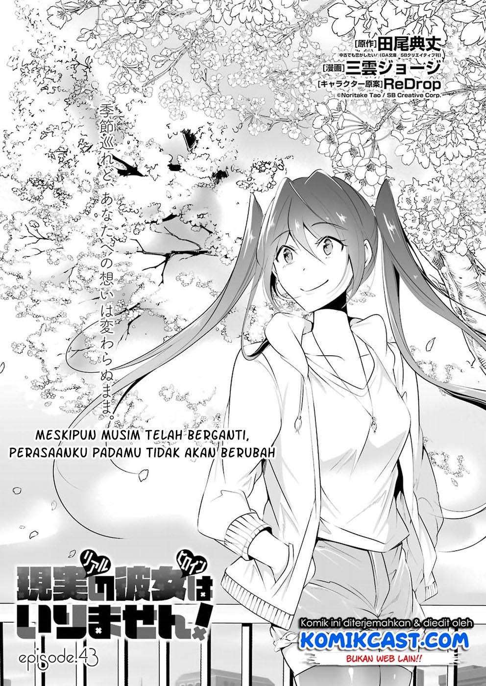 Chapter 43 - halaman 3