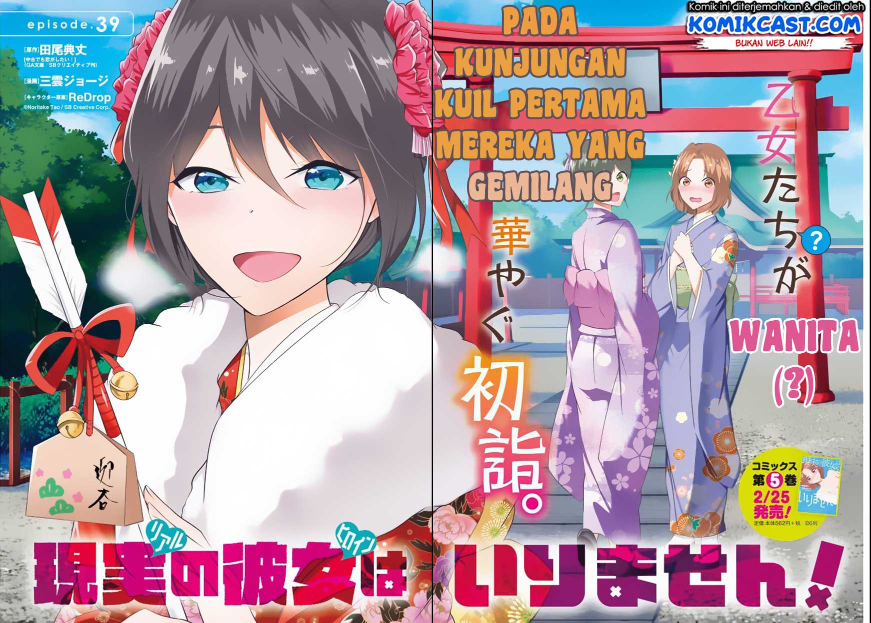 Chapter 39 - halaman 4