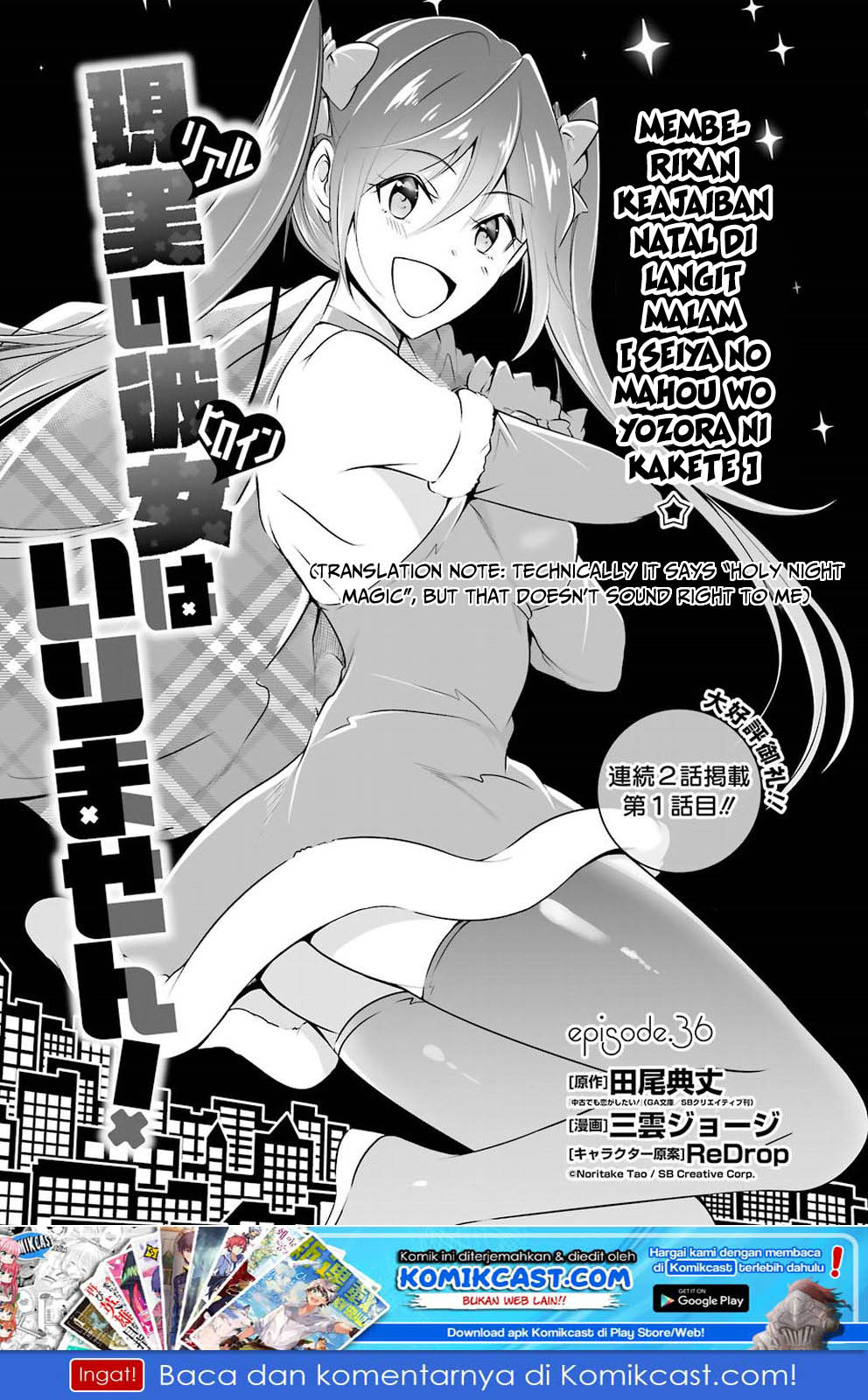 Chapter 36 - halaman 3