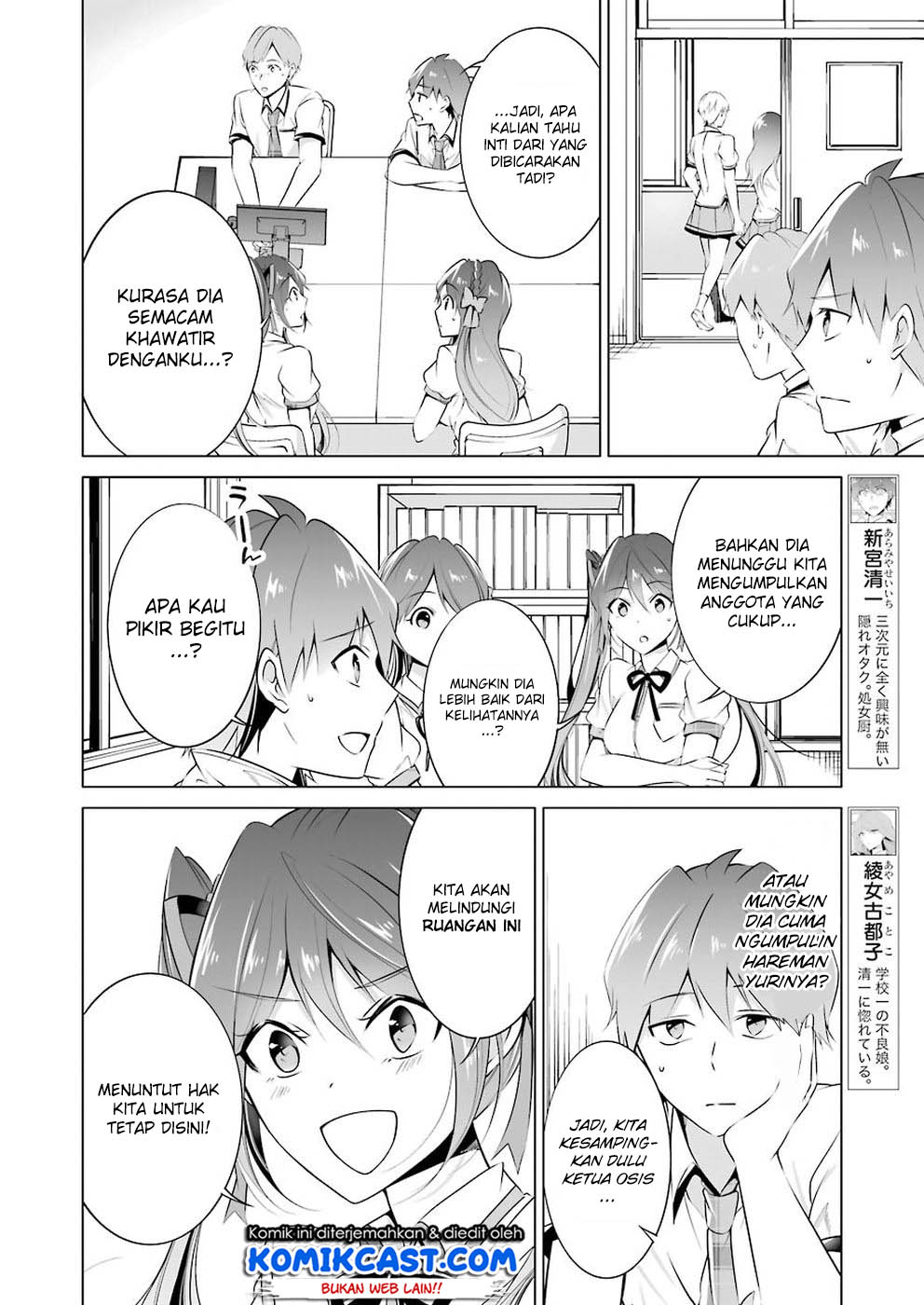 Chapter 36 - halaman 7