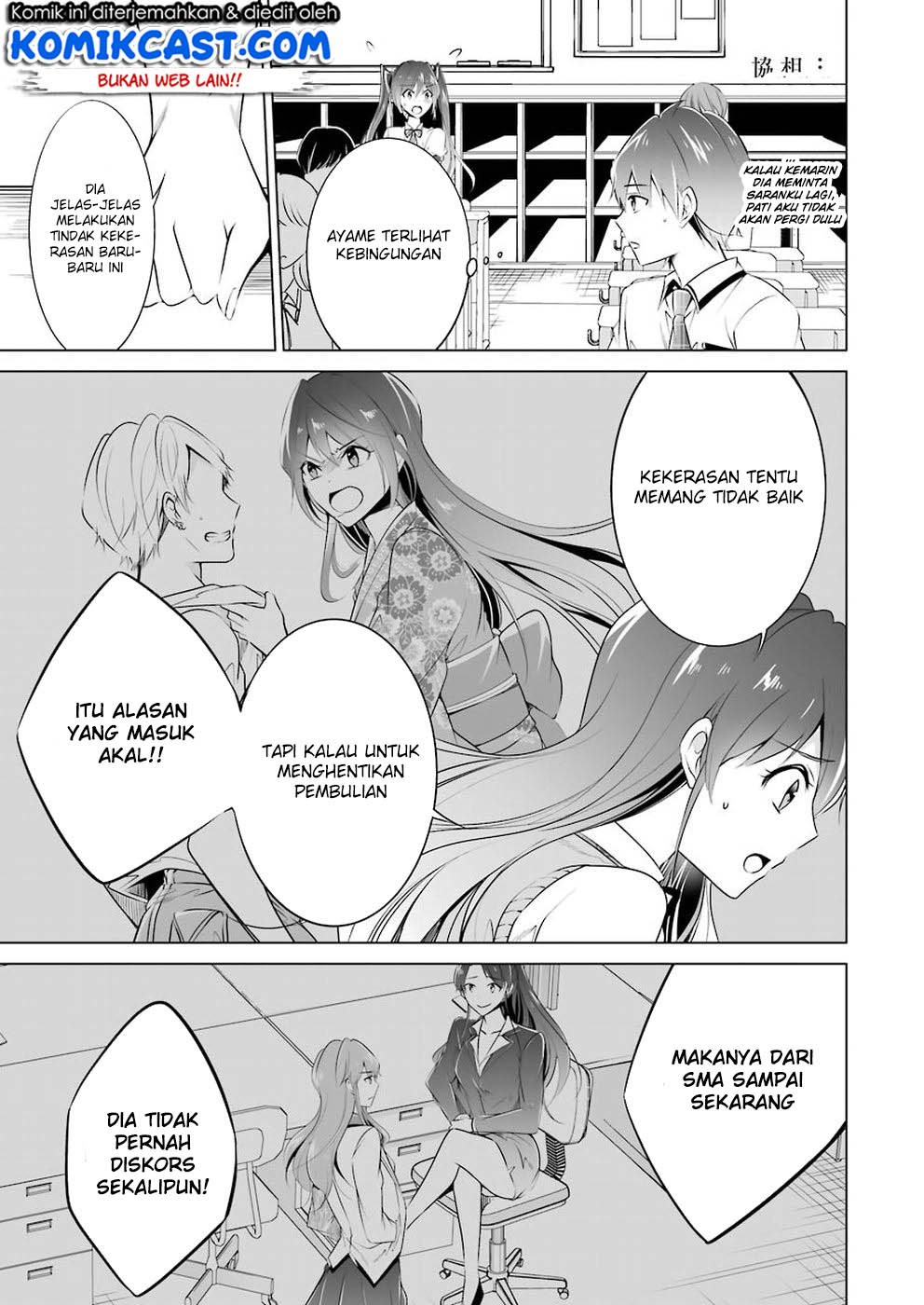 Chapter 35 - halaman 13