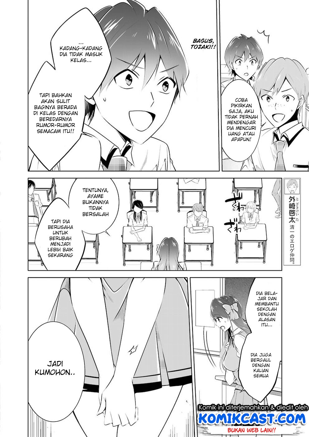 Chapter 35 - halaman 14