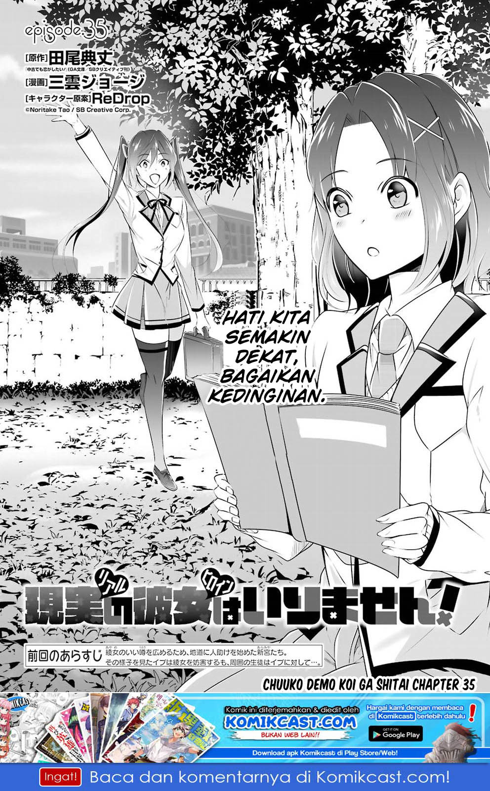 Chapter 35 - halaman 3