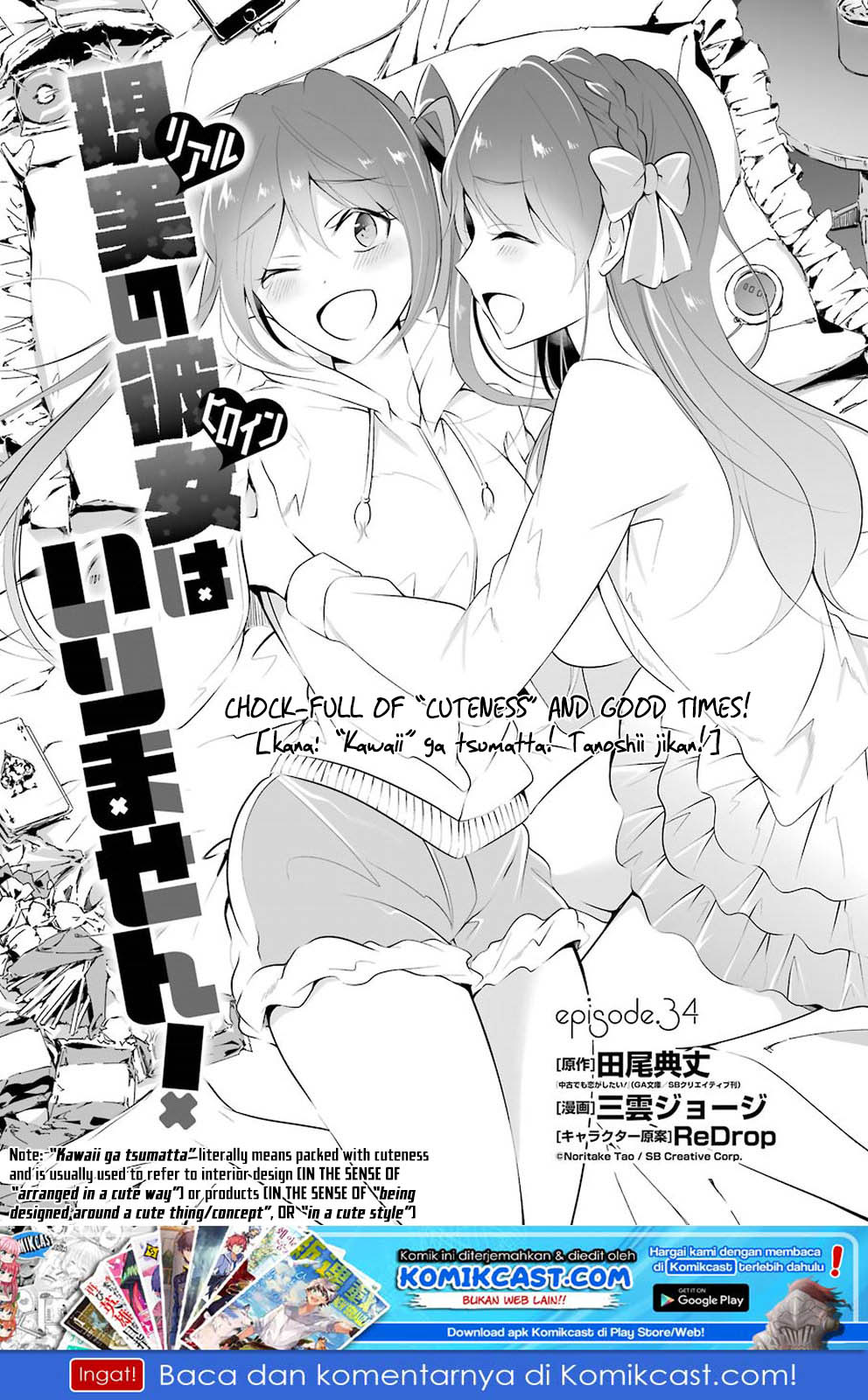 Chapter 34 - halaman 3