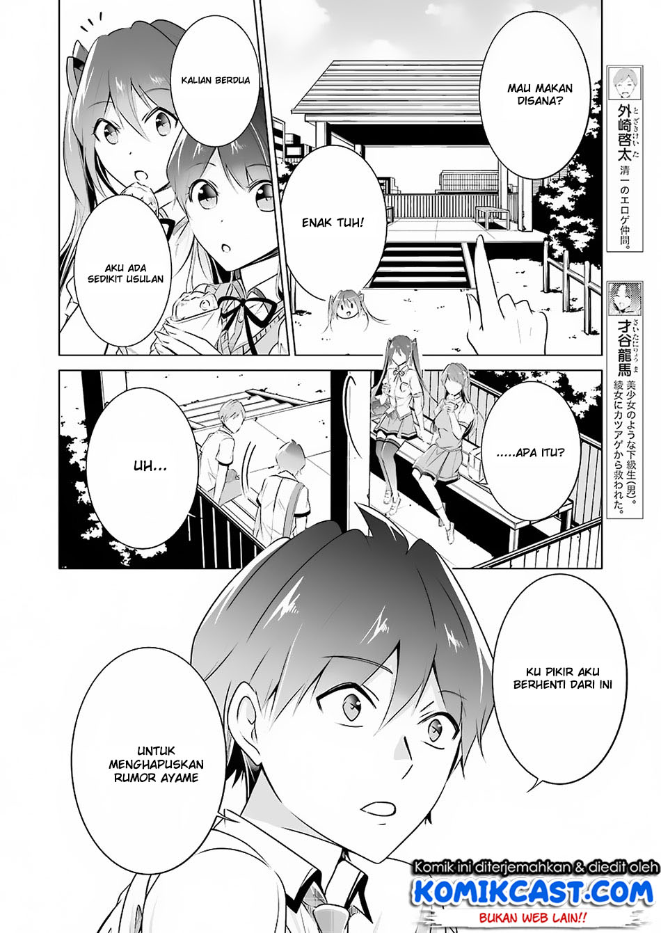 Chapter 33 - halaman 13