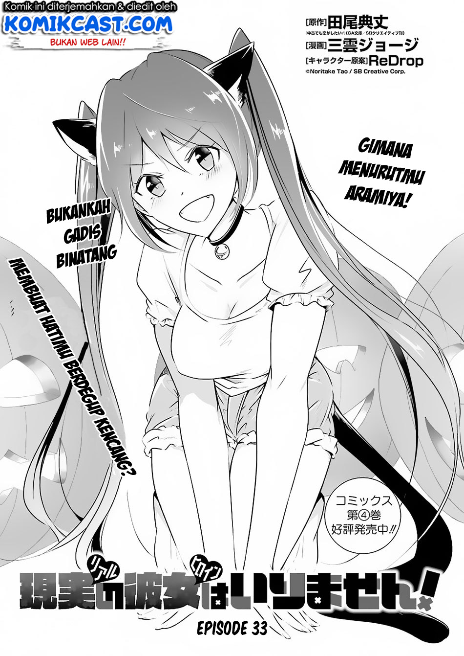 Chapter 33 - halaman 3