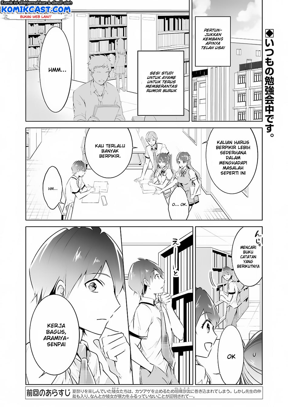 Chapter 33 - halaman 5