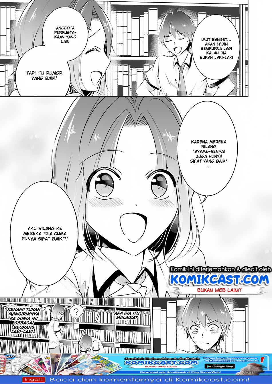 Chapter 33 - halaman 8