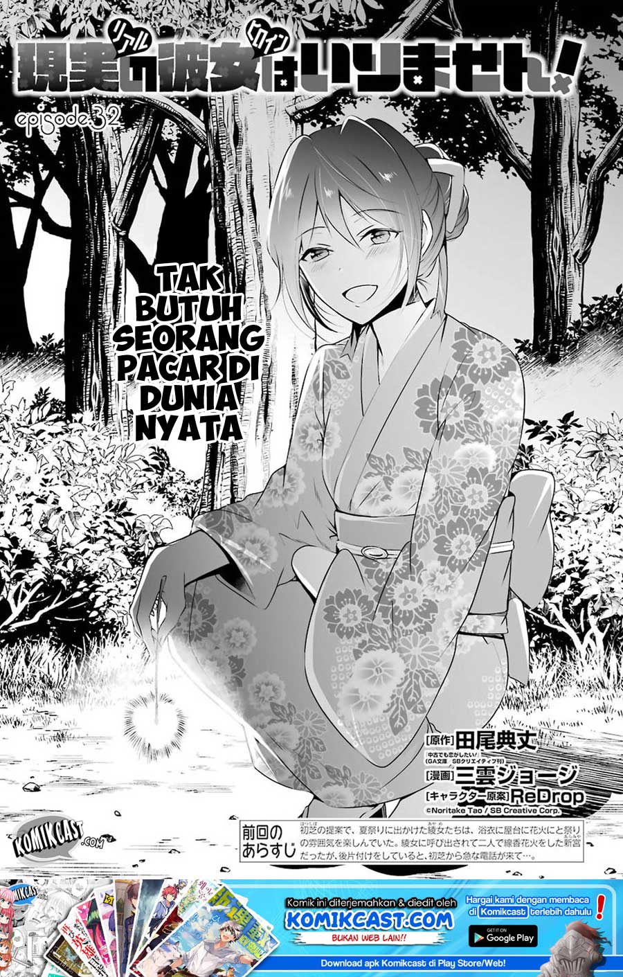 Chapter 32 - halaman 3