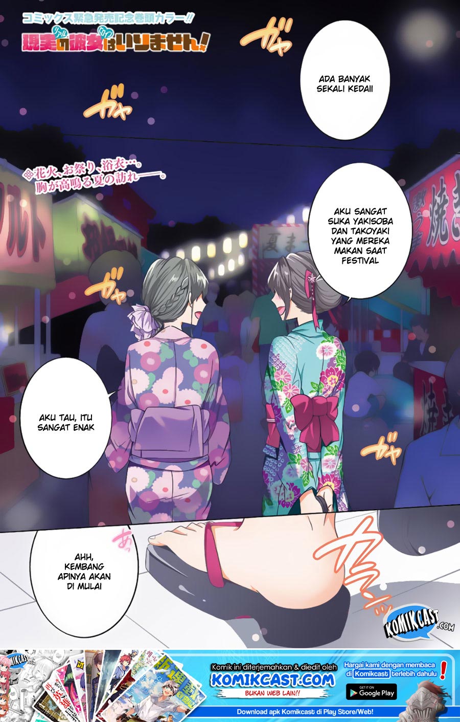 Chapter 31 - halaman 3