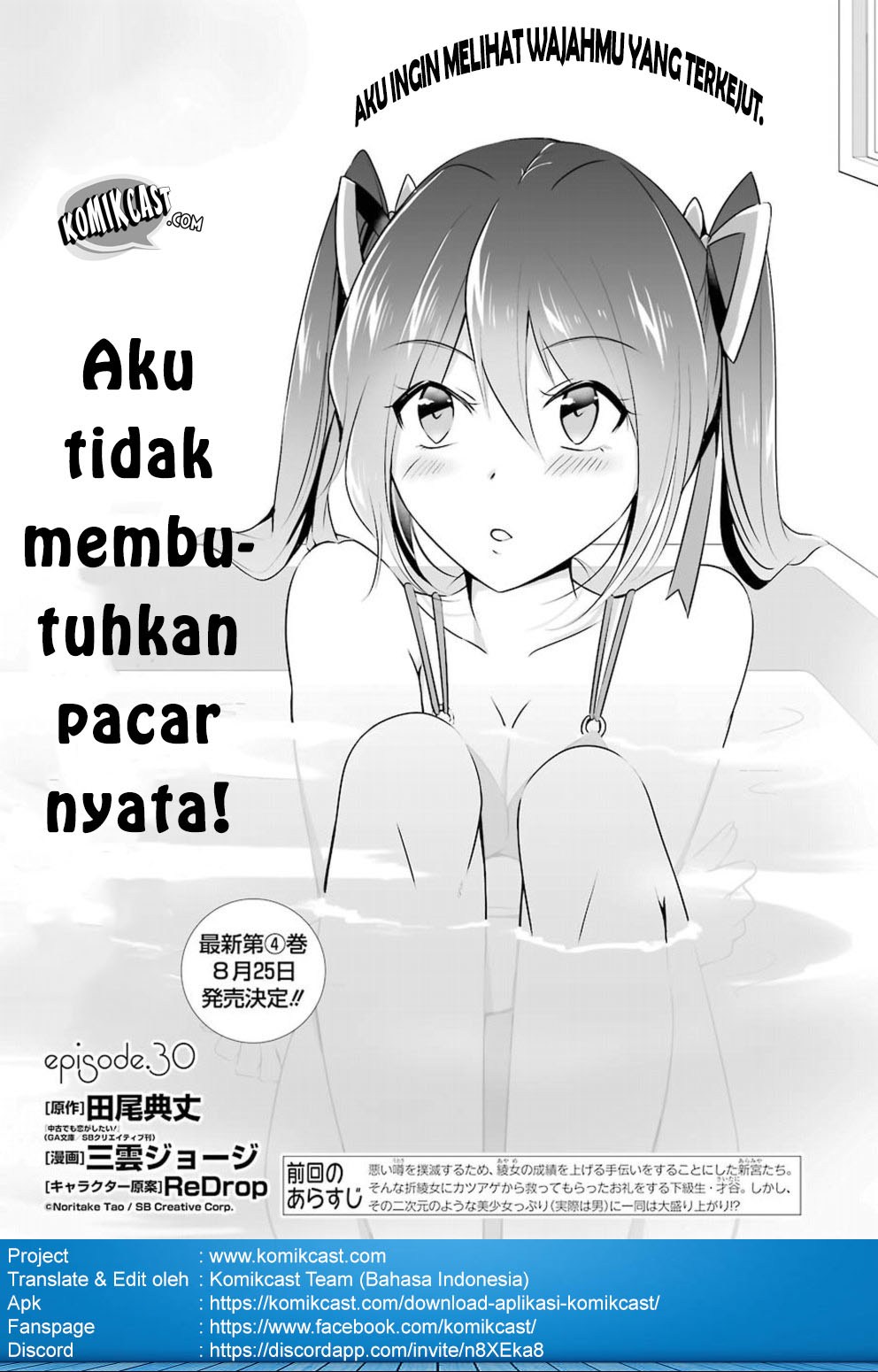 Chapter 30 - halaman 3