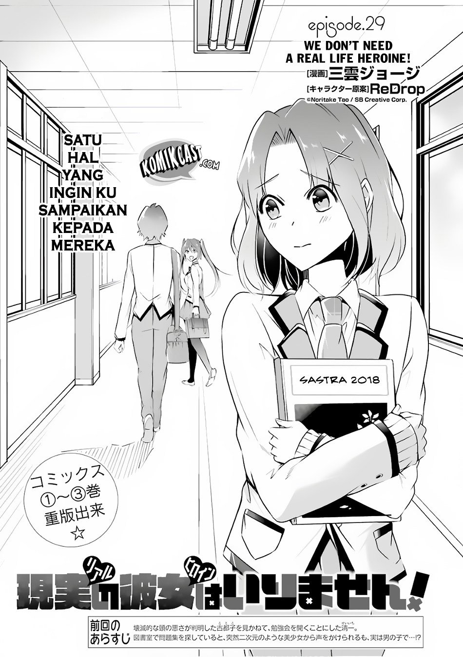 Chapter 29 - halaman 3