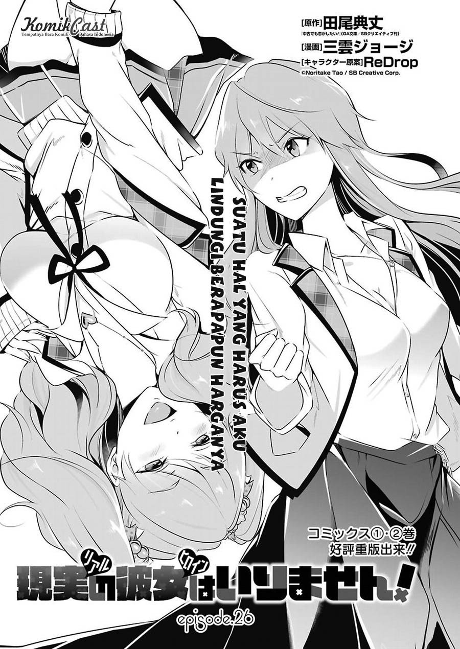 Chapter 26 - halaman 3