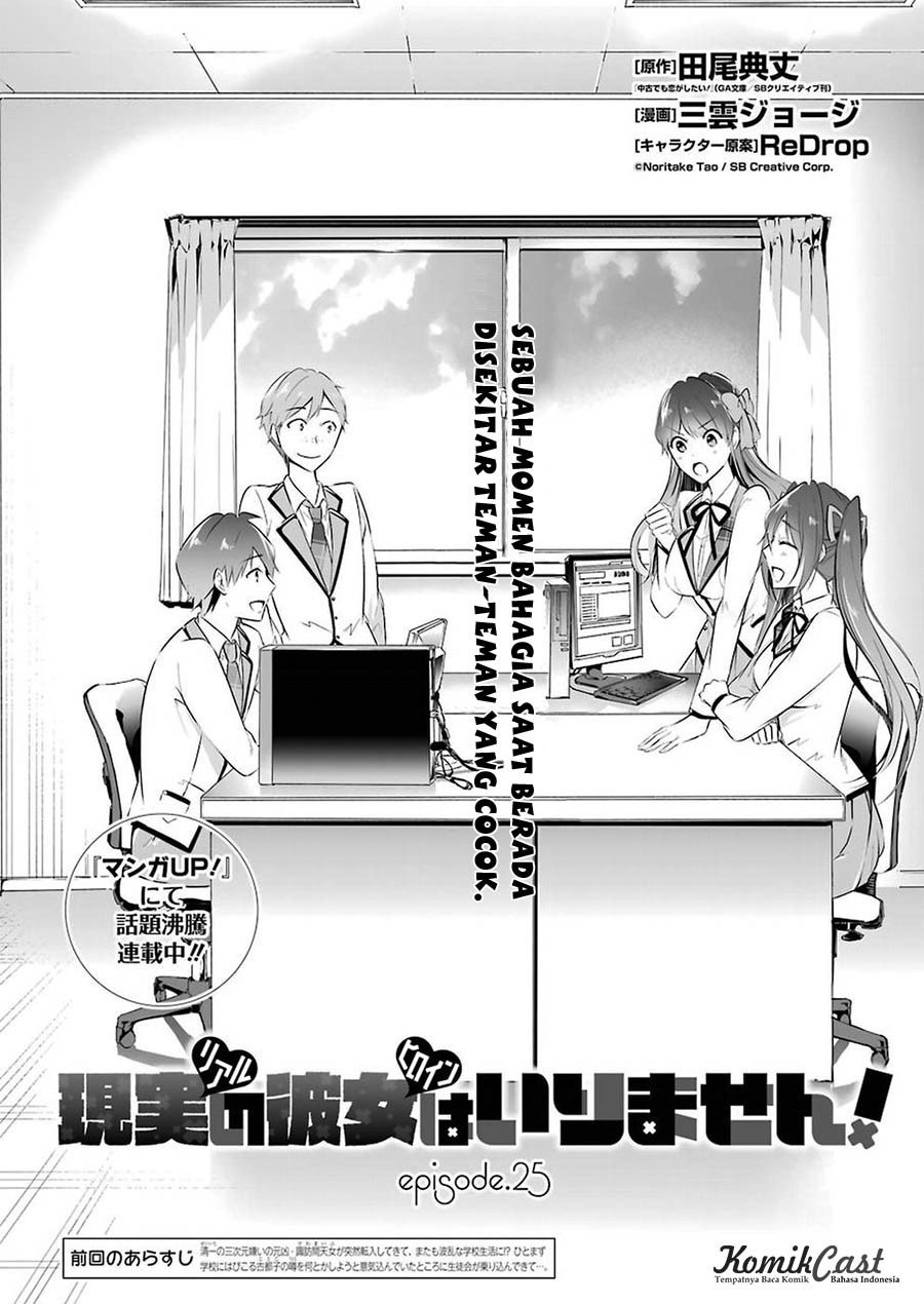 Chapter 25 - halaman 4