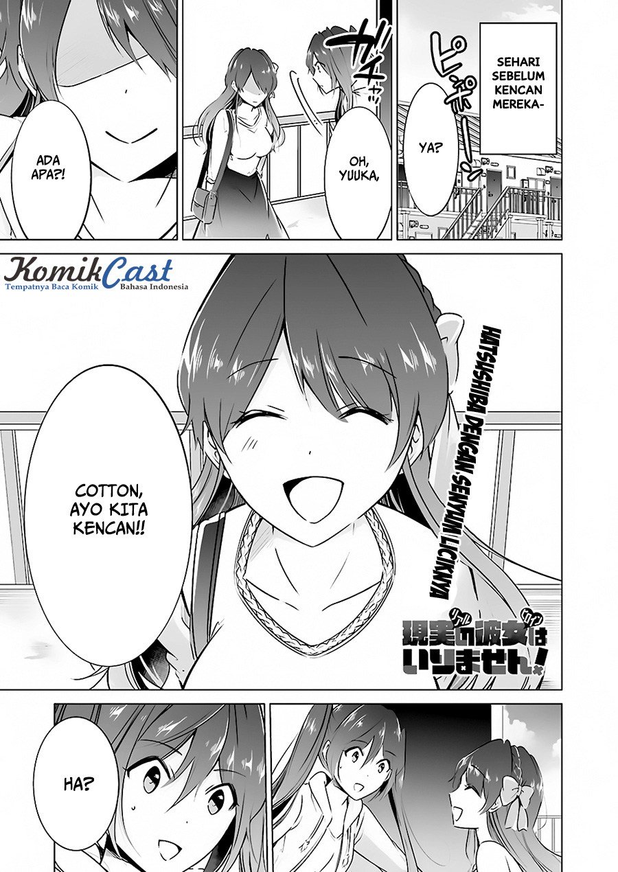 Chapter 21.5 - halaman 3