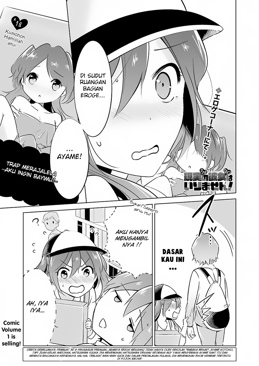 Chapter 12 - halaman 3