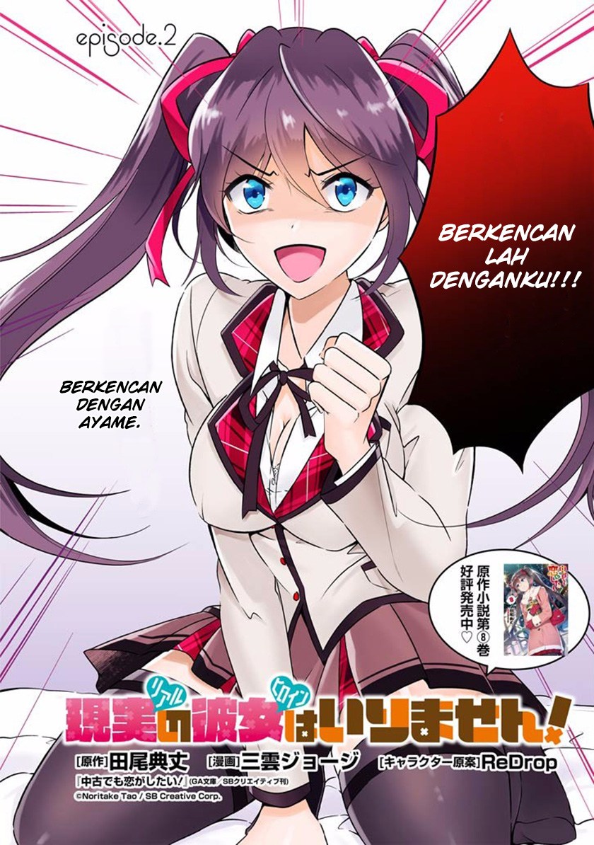 Chapter 2 - halaman 3