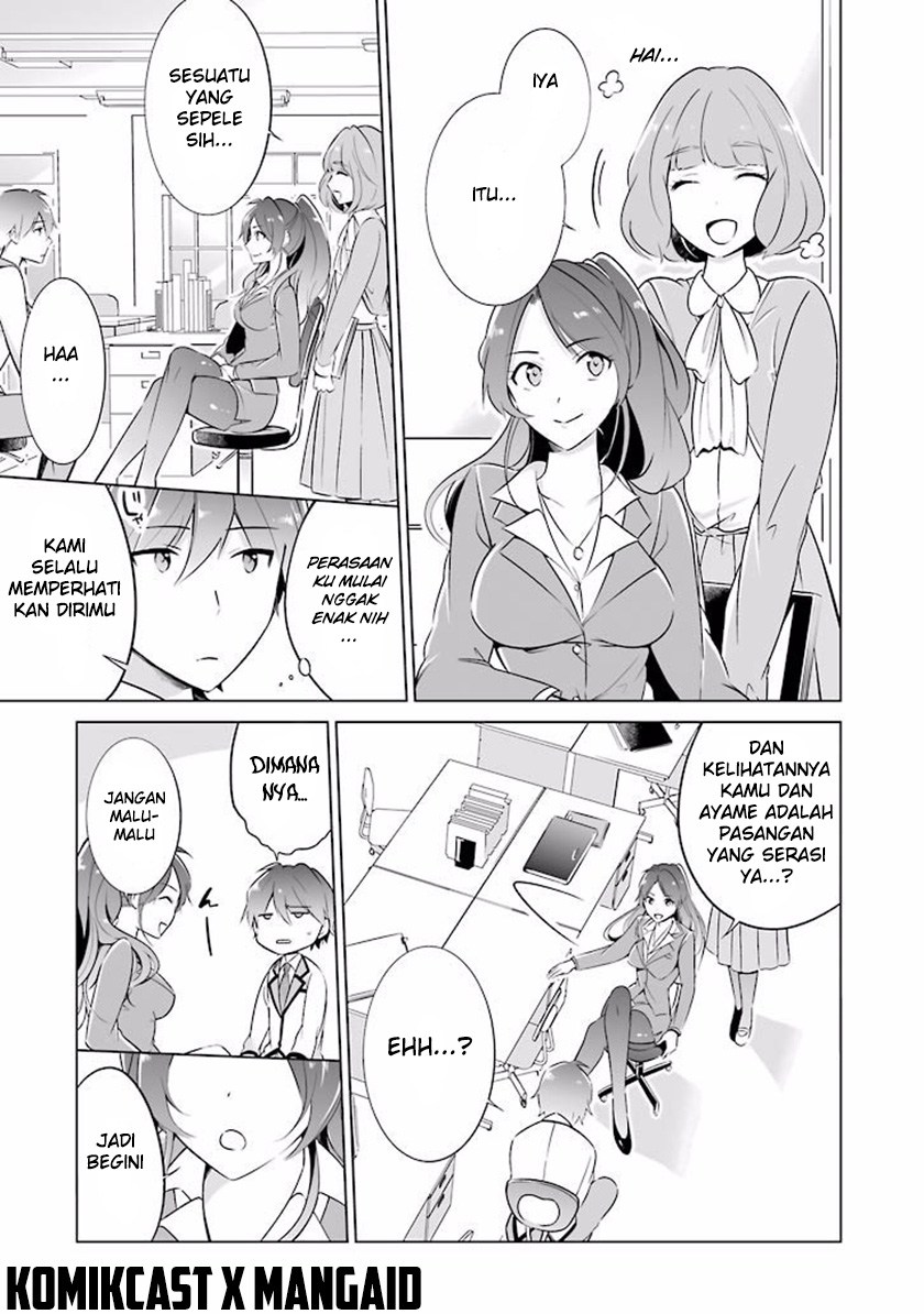 Chapter 2 - halaman 23