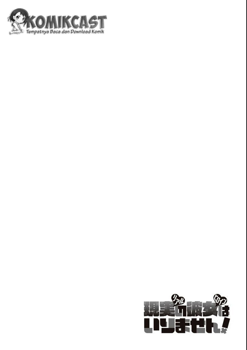 Chapter 00 - halaman 5
