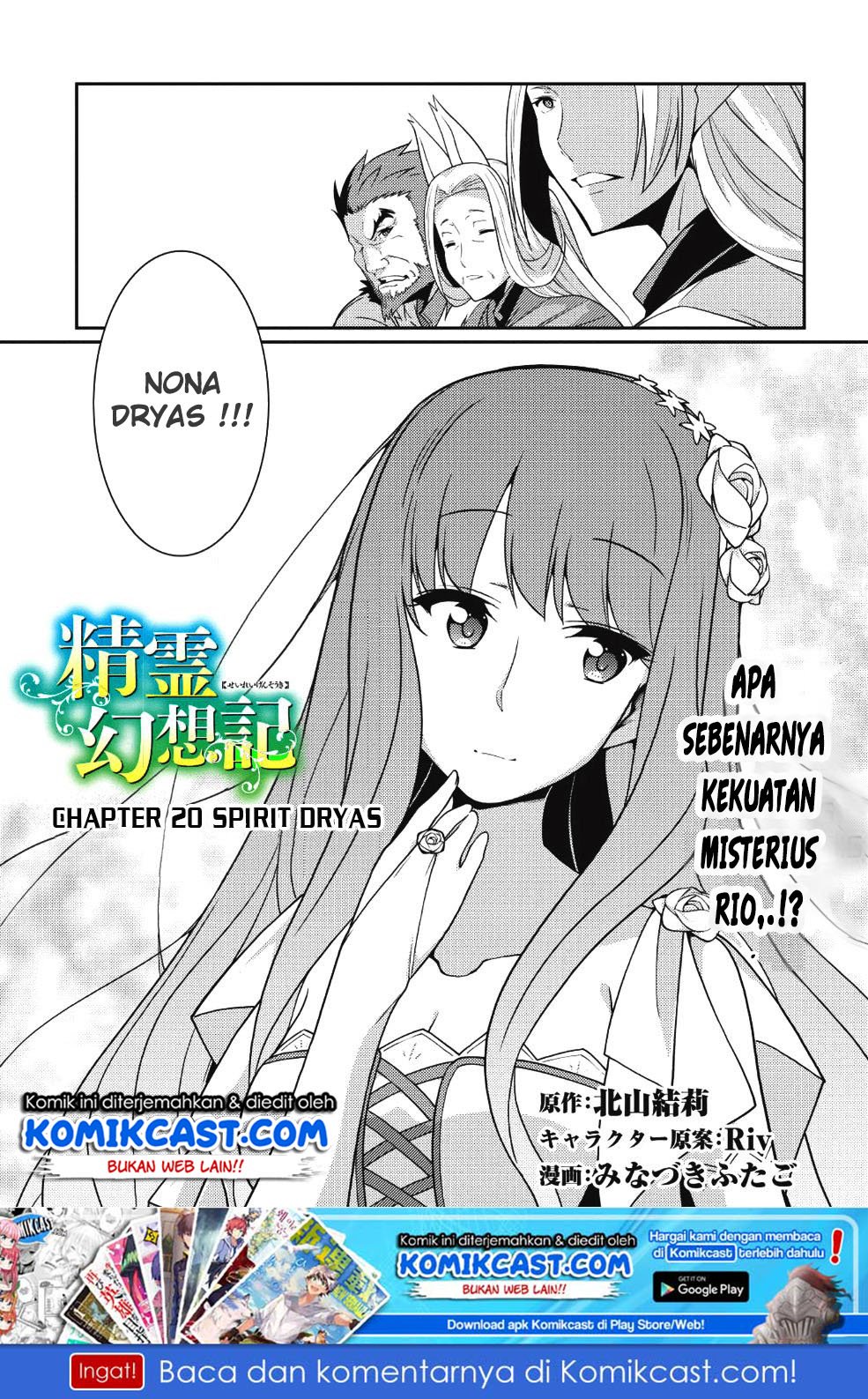 Chapter 20 - halaman 3