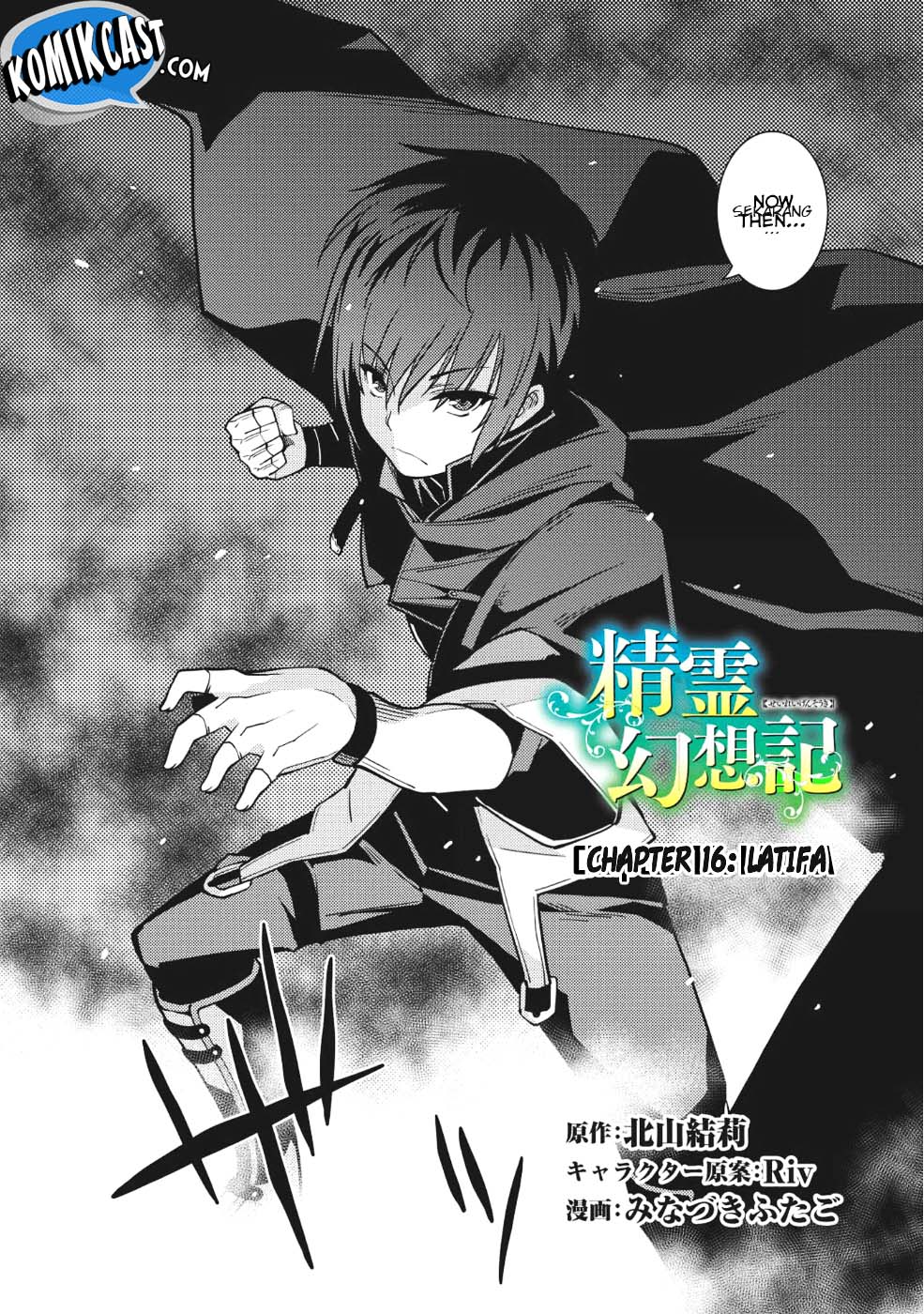Chapter 16 - halaman 4