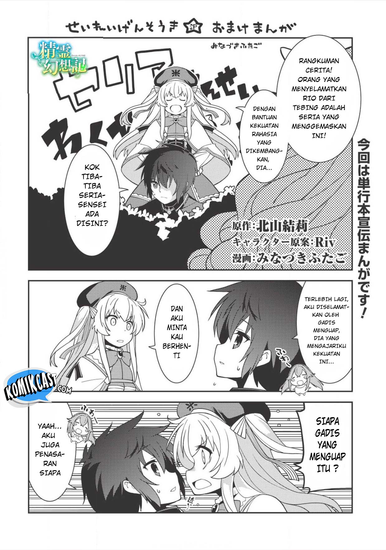 Chapter 14.5 - halaman 3