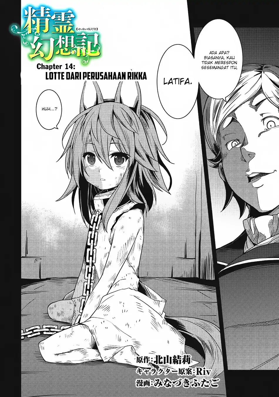 Chapter 14 - halaman 5