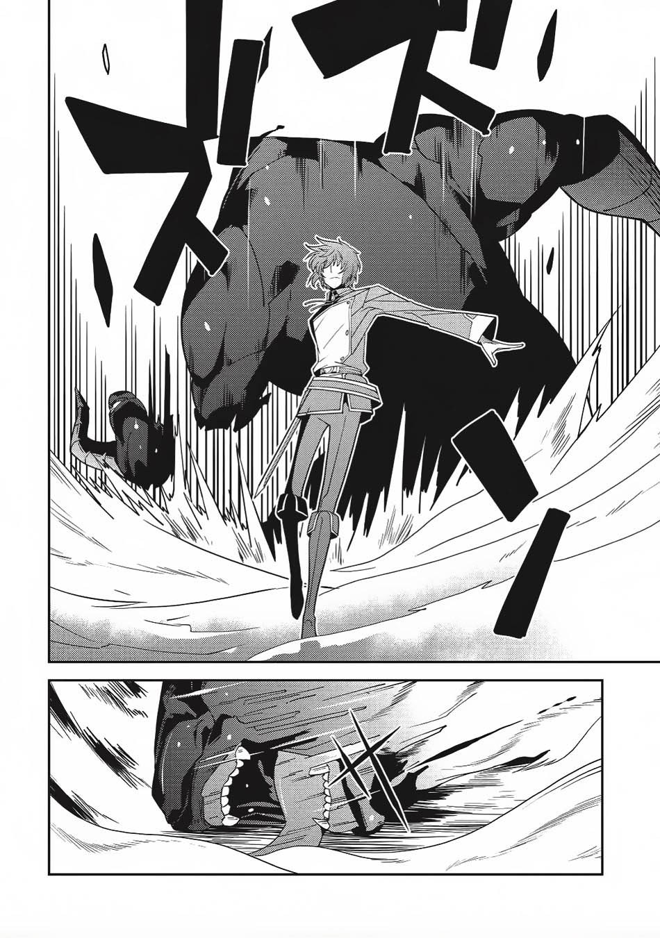 Chapter 11 - halaman 22