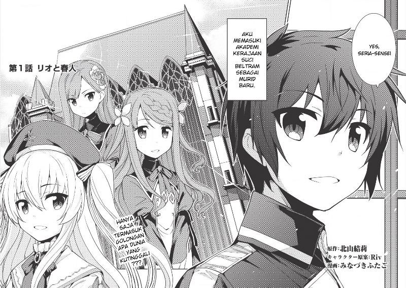 Chapter 1 - halaman 4