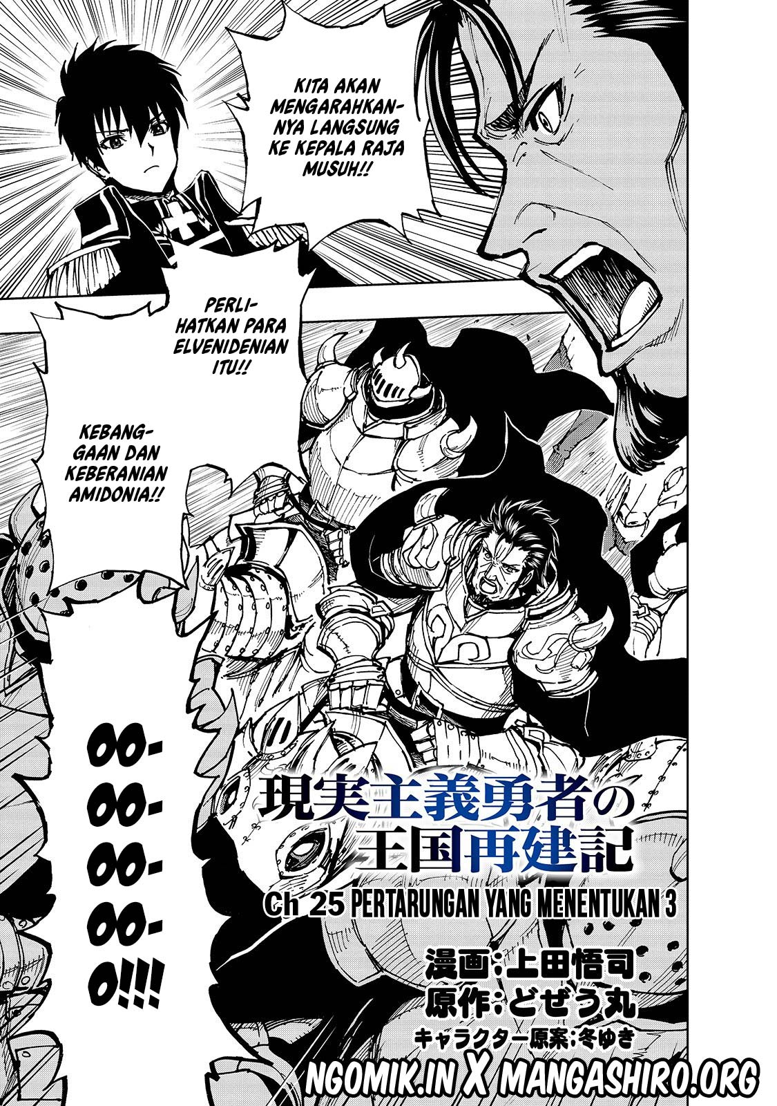 Chapter 25 - halaman 3