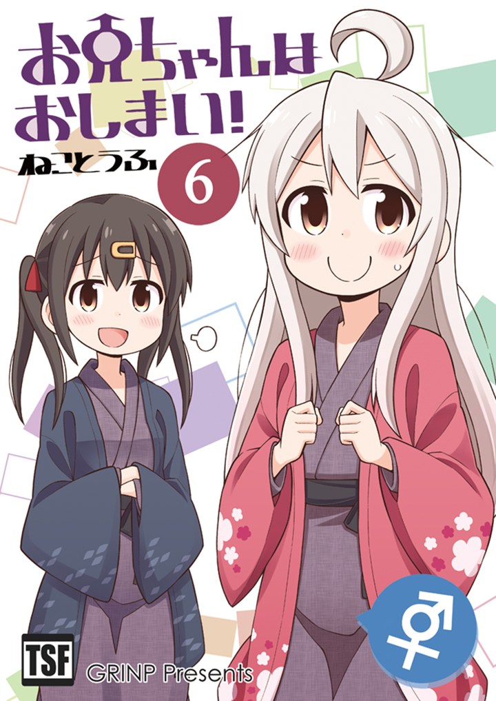 Chapter 21 - halaman 2