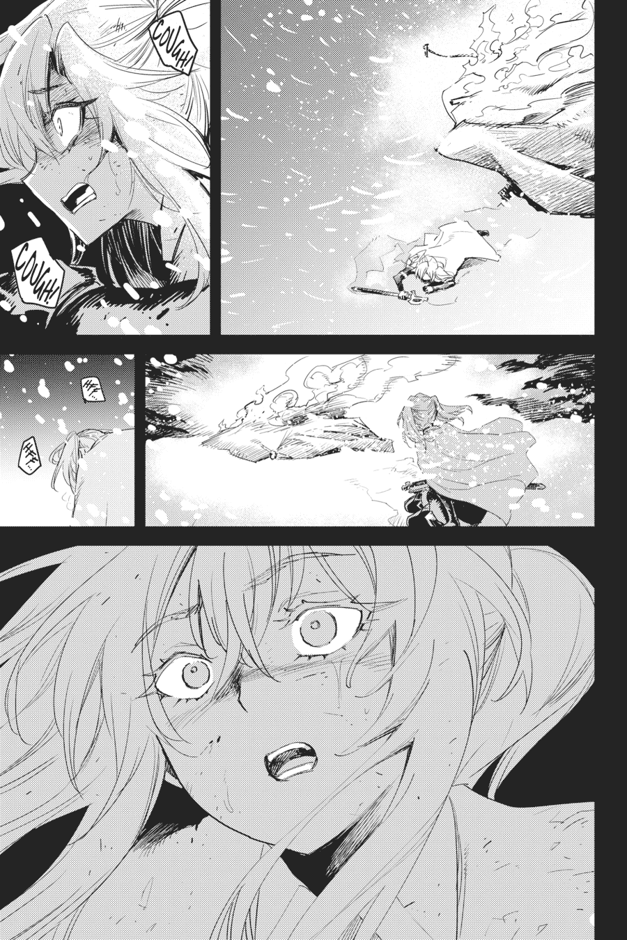 Chapter 45 - halaman 14